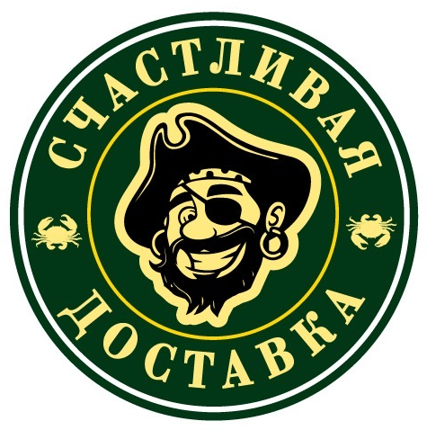 Счастливая доставка