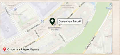 Карта